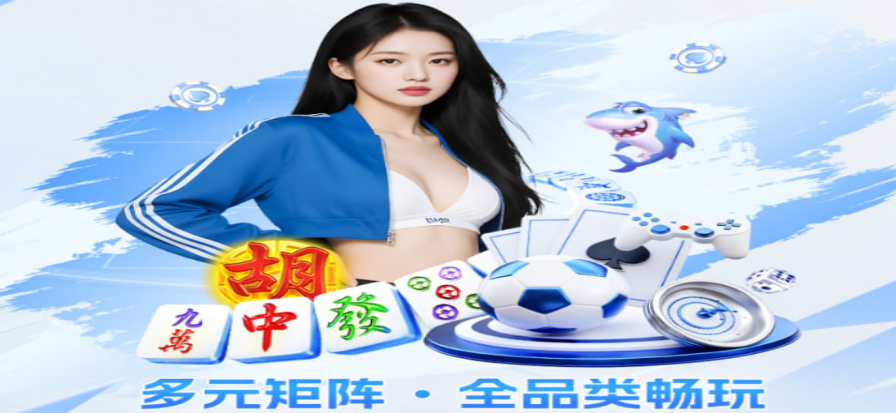 微扑克牌桌氛围